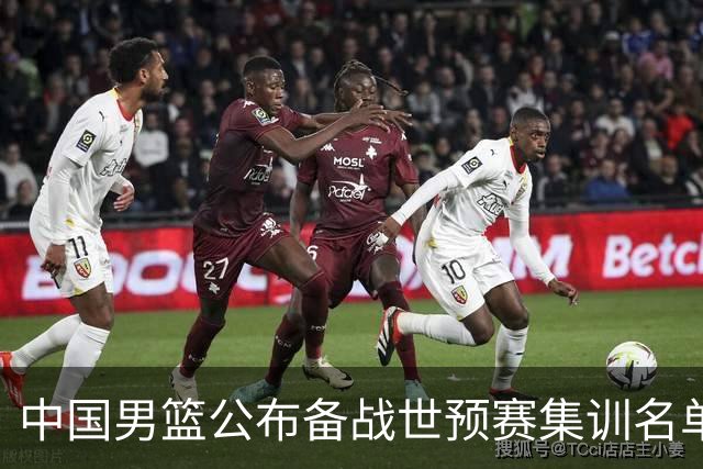 中国男篮公布备战世预赛集训名单，多位“00后”球员入选