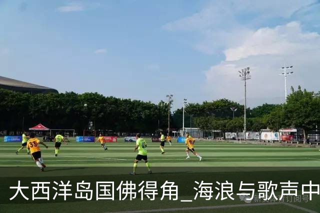 大西洋岛国佛得角 海浪与歌声中的绿茵传奇