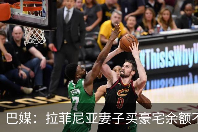 巴媒：拉菲尼亚妻子买豪宅余额不足 发现80%的钱都被球员父亲拿走