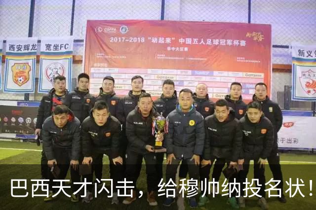 巴西天才闪击，给穆帅纳投名状！两大新援首秀，皇马2-2佛罗伦萨