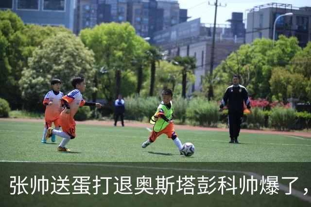 张帅送蛋打退奥斯塔彭科帅爆了，商竣程勇救五赛点爆冷卢布列夫