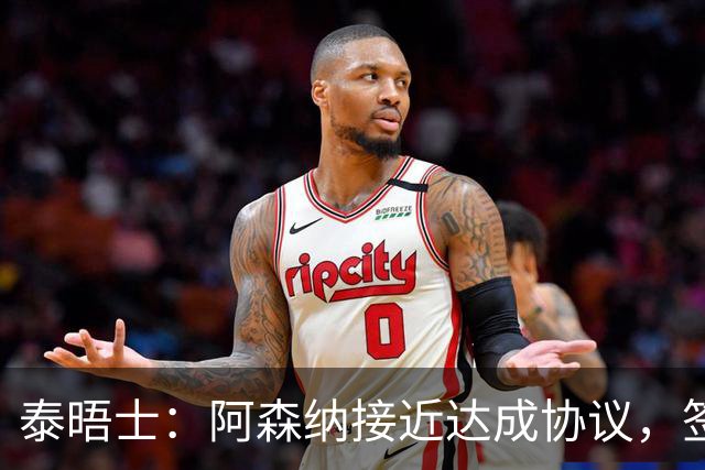 泰晤士：阿森纳接近达成协议，签下莱斯特城16岁边锋蒙加