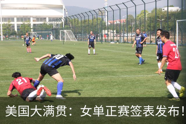 美国大满贯：女单正赛签表发布！孙颖莎全程内战，王曼昱独斗日本