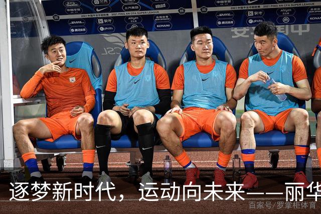 逐梦新时代，运动向未来——丽华小学第十一届田径运动会盛况回顾