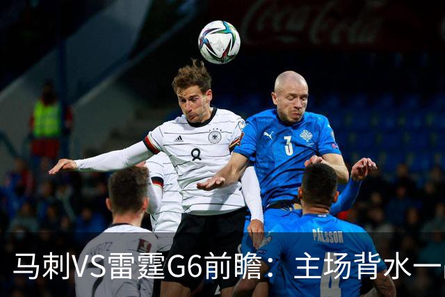 马刺VS雷霆G6前瞻：主场背水一战，文班亚马需挺身而出